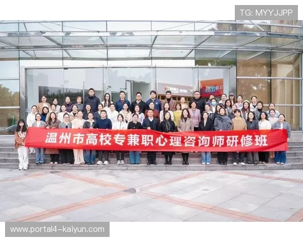 球员心理健康受重视，多队聘请专职心理咨询师